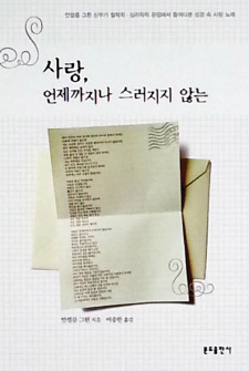대명서적 이미지