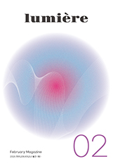 월간빛 커버 이미지