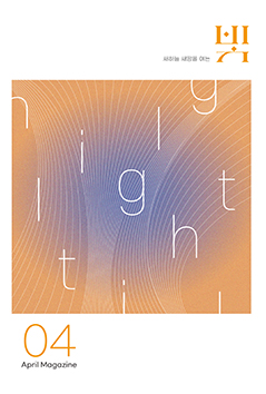 월간빛 커버 이미지